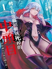 洛水辞古装漫画改编剧封面