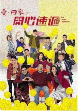 山海纪年仙侠剧集封面