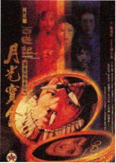 古装剧集片库归档思路配图